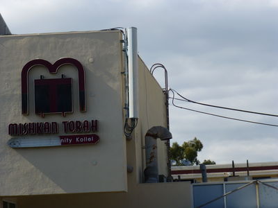 8 foot antenna on building
A rather ugly 8' antenna stuck on the side of a building in Tarzana, California
Keywords: 8 foot antenna tarzana california building